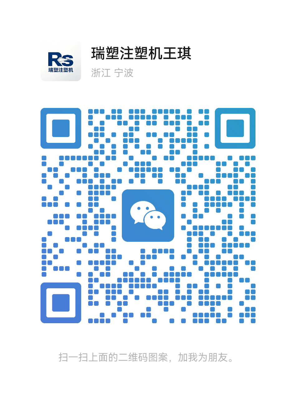 微信二维码